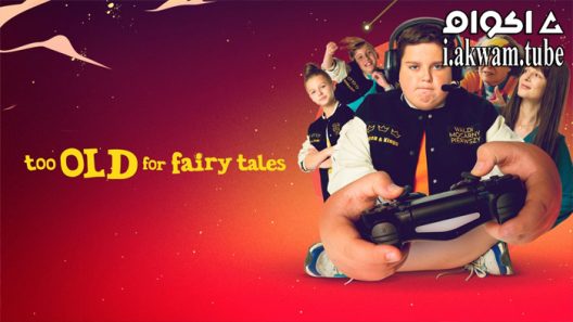 مشاهدة فيلم Too Old for Fairy Tales 2022 مترجم