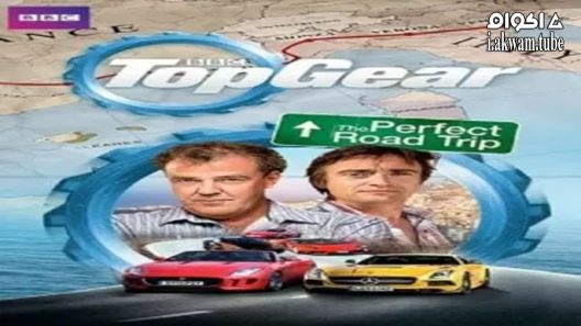 مشاهدة فيلم Top Gear: The Perfect Road Trip 2013 مترجم