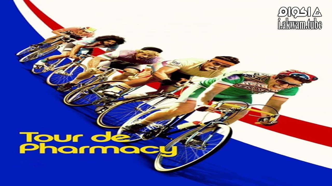 مشاهدة فيلم Tour de Pharmacy 2017 مترجم