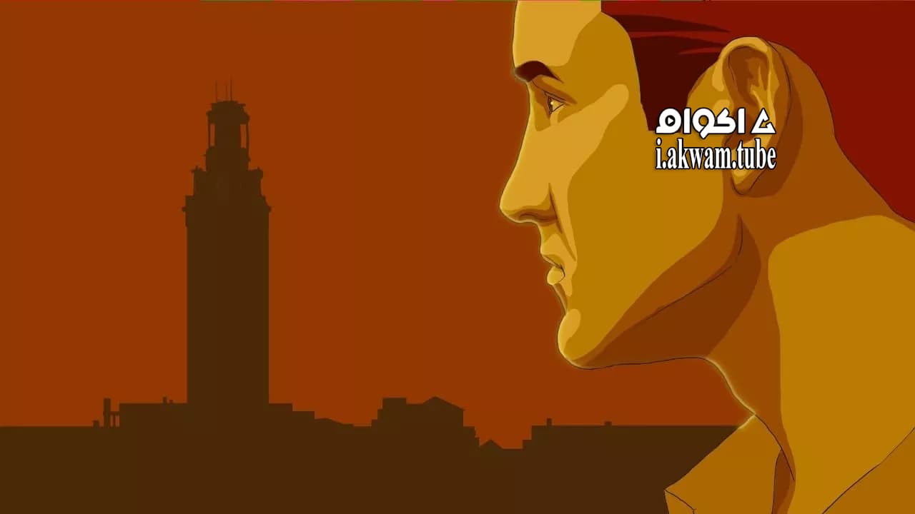 مشاهدة فيلم Tower 2016 مترجم
