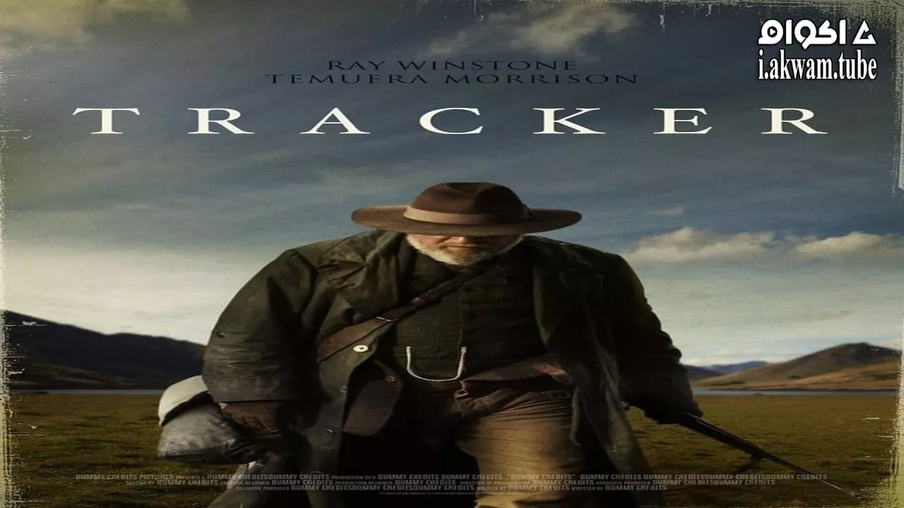 مشاهدة فيلم Tracker 2010 مترجم