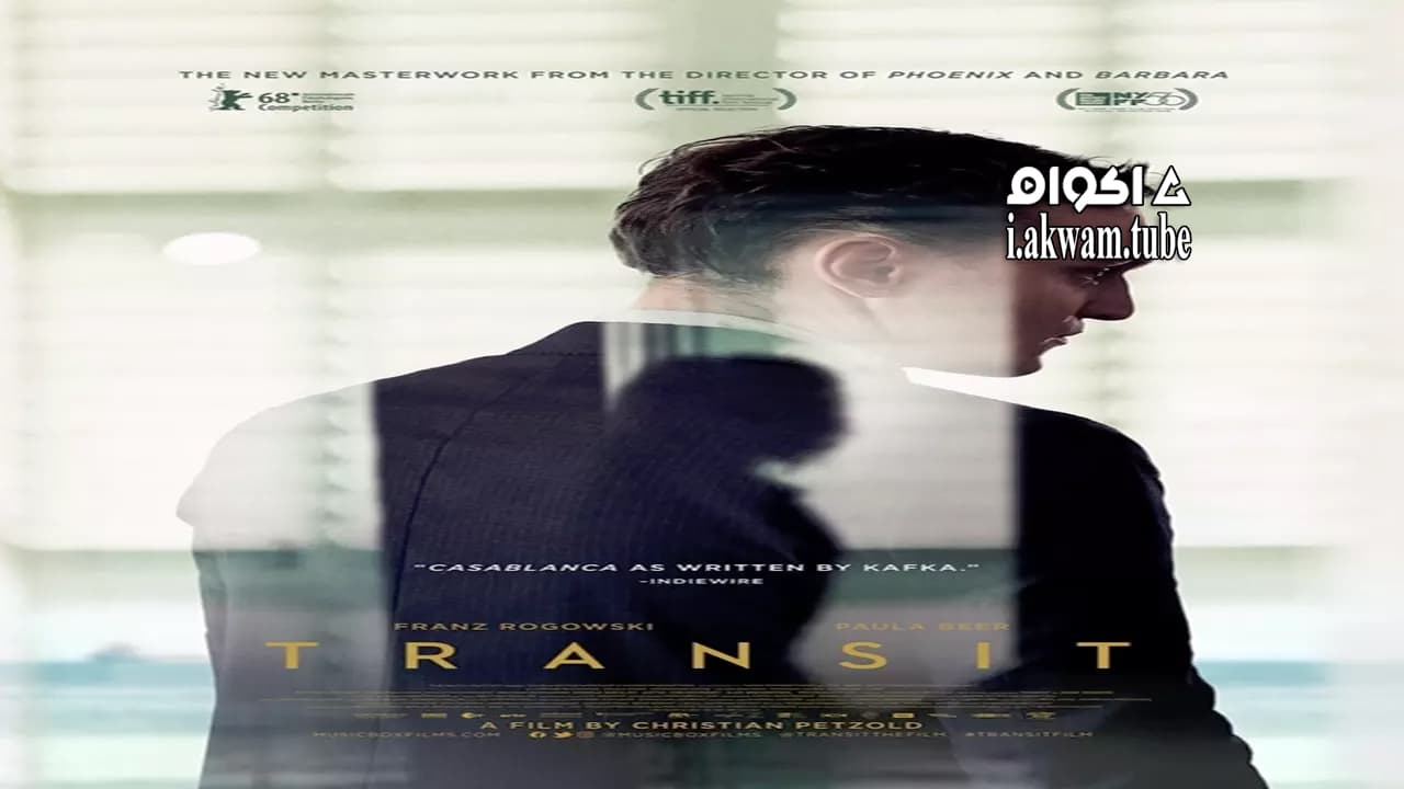 مشاهدة فيلم Transit 2018 مترجم