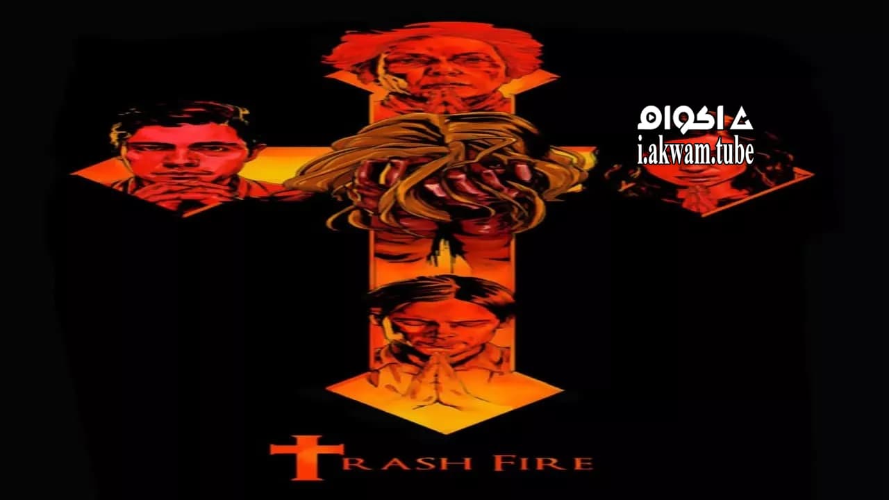 مشاهدة فيلم Trash Fire 2016 مترجم