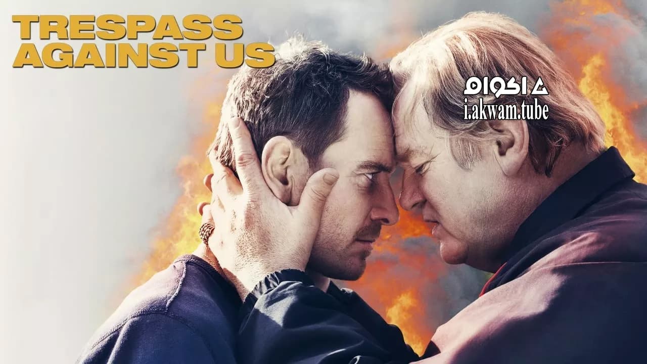 مشاهدة فيلم Trespass Against Us 2016 مترجم