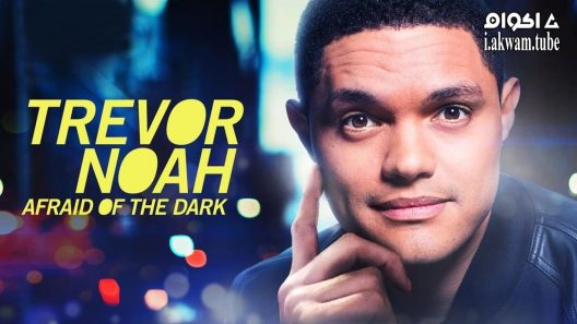 مشاهدة فيلم Trevor Noah: Afraid of the Dark 2017 مترجم