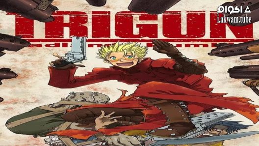 مشاهدة فيلم Trigun: Badlands Rumble 2010 مترجم