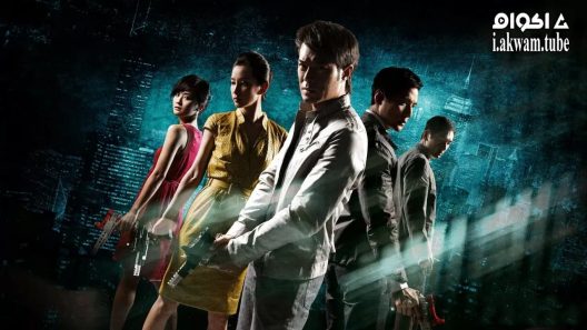 مشاهدة فيلم Triple Tap 2010 مترجم