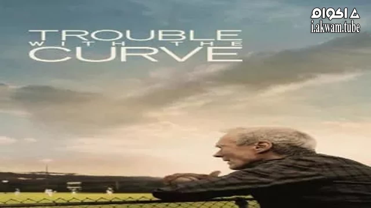 مشاهدة فيلم Trouble with the Curve 2012 مترجم