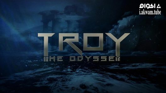 مشاهدة فيلم Troy the Odyssey 2017 مترجم