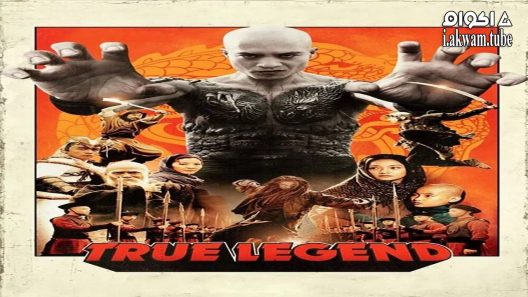 مشاهدة فيلم True Legend 2010 مترجم