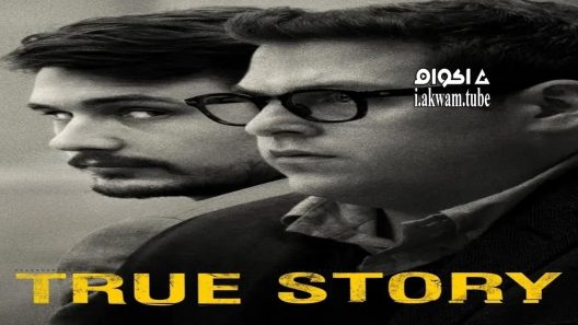 مشاهدة فيلم True Story 2015 مترجم