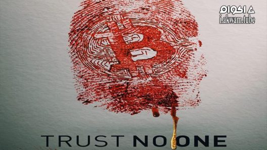 مشاهدة فيلم Trust No One The Hunt for the Crypto King 2022 مترجم