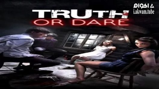 مشاهدة فيلم Truth or Dare 2012 مترجم