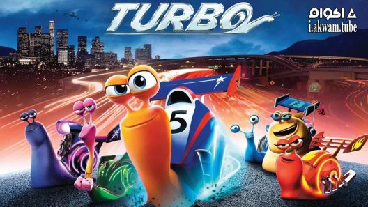 مشاهدة فيلم Turbo 2013 مترجم