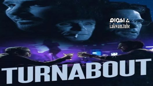 مشاهدة فيلم Turnabout 2016 مترجم