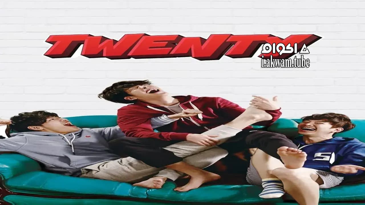 مشاهدة فيلم Twenty 2015 مترجم
