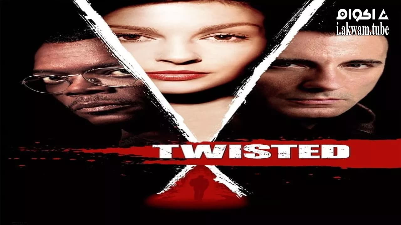 مشاهدة فيلم Twisted 2004 مترجم