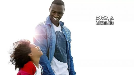 مشاهدة فيلم Two Is a Family 2016 مترجم