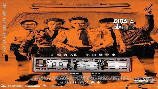 مشاهدة فيلم Two Thumbs Up 2015 مترجم