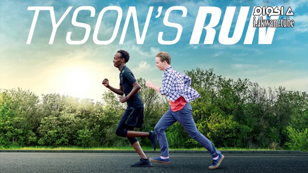 مشاهدة فيلم Tyson’s Run 2022 مترجم