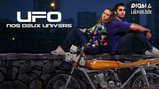 مشاهدة فيلم UFO 2022 مترجم