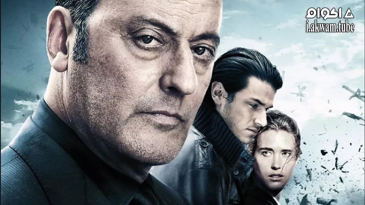 مشاهدة فيلم Ultimate Heist 2009 مترجم