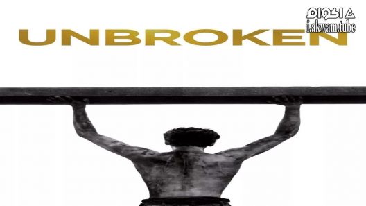 مشاهدة فيلم Unbroken 2014 مترجم