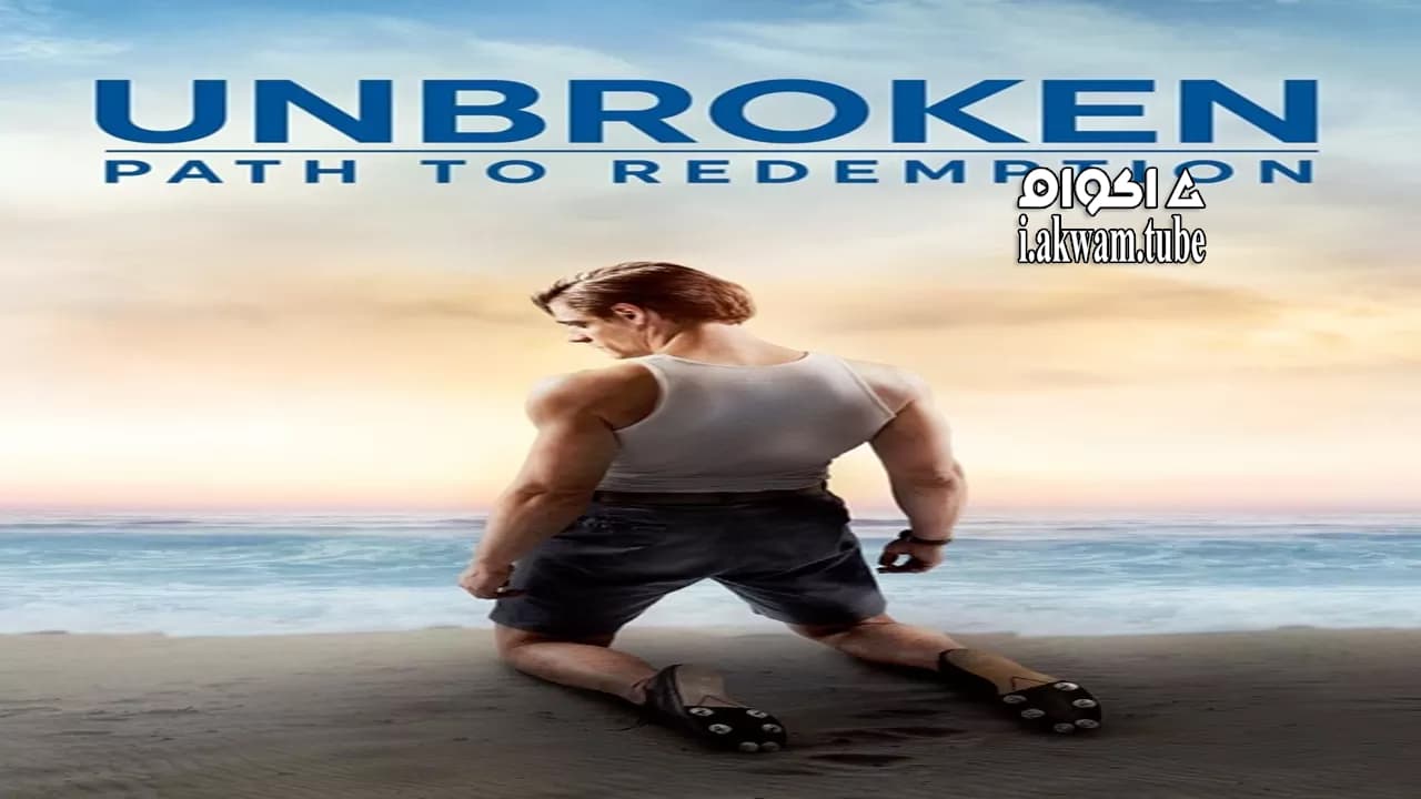 مشاهدة فيلم Unbroken: Path to Redemption 2018 مترجم