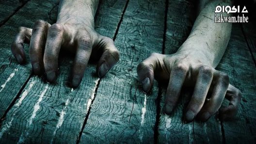 مشاهدة فيلم Under the Bed 2012 مترجم