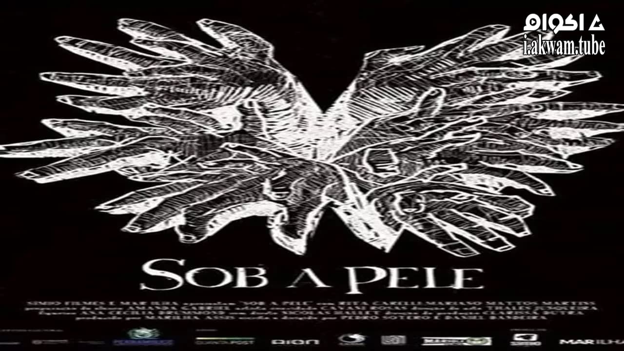 مشاهدة فيلم Under the Skin 2013 مترجم