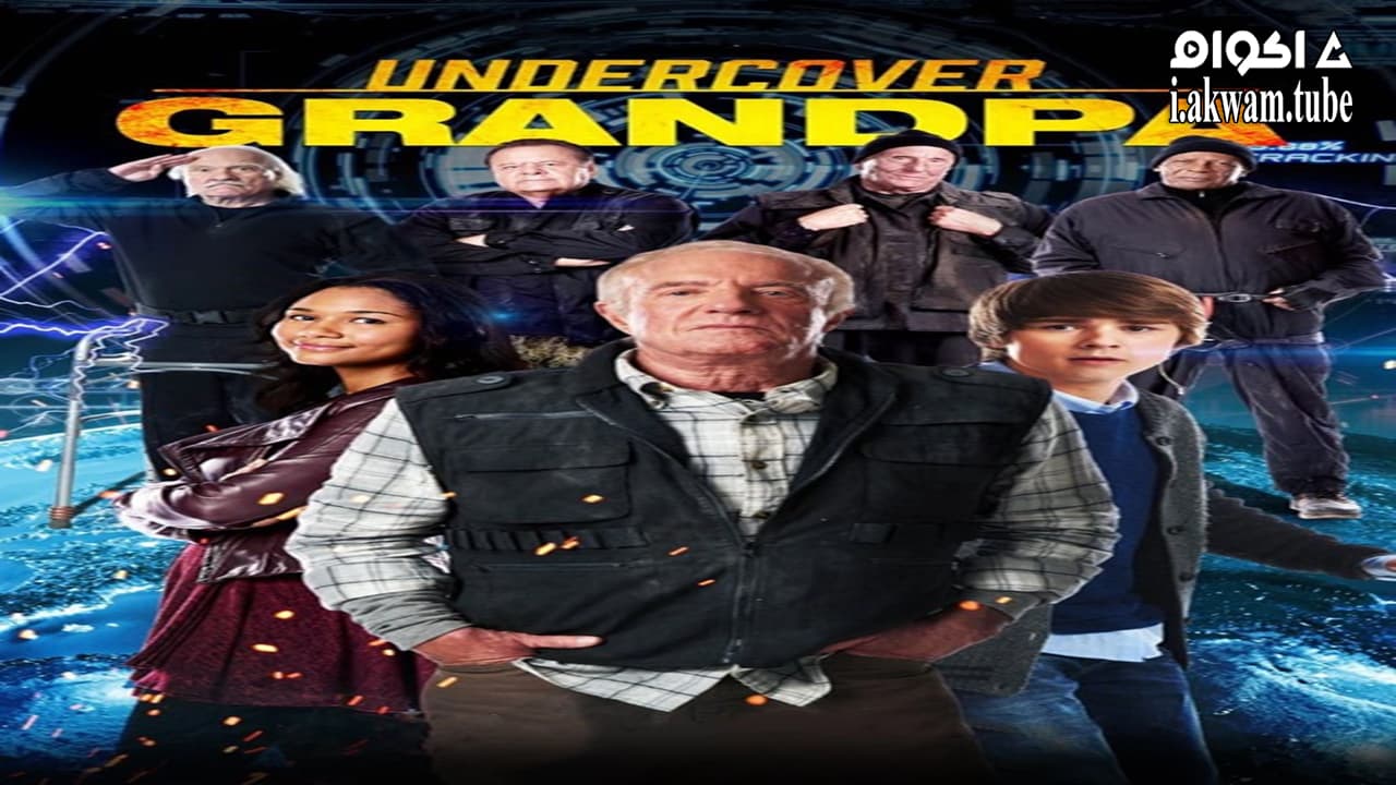 مشاهدة فيلم Undercover Grandpa 2017 مترجم
