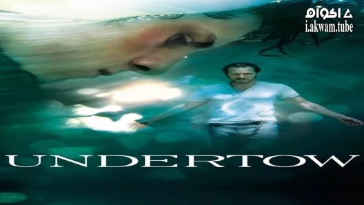 مشاهدة فيلم Undertow 2004 مترجم