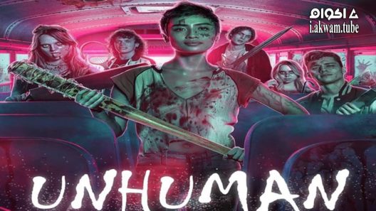مشاهدة فيلم Unhuman 2022 مترجم
