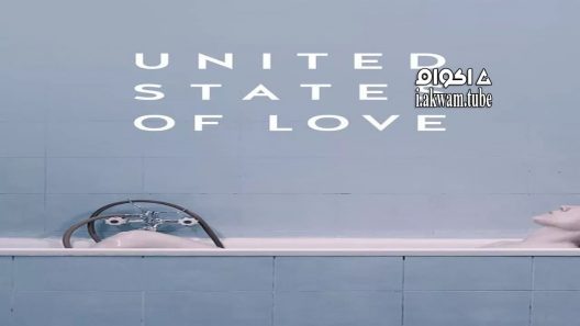 مشاهدة فيلم United States of Love 2016 مترجم