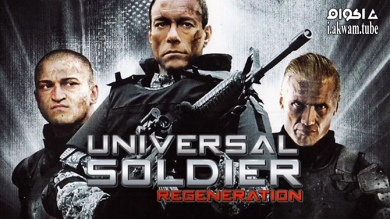 مشاهدة فيلم Universal Soldier: Regeneration 2009 مترجم