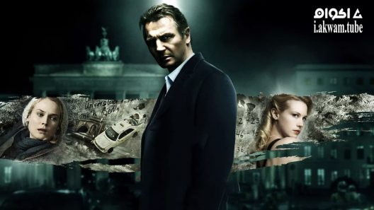 مشاهدة فيلم Unknown 2011 مترجم