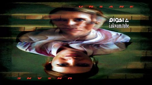 مشاهدة فيلم Unsane 2018 مترجم