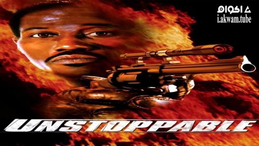 مشاهدة فيلم Unstoppable 2004 مترجم