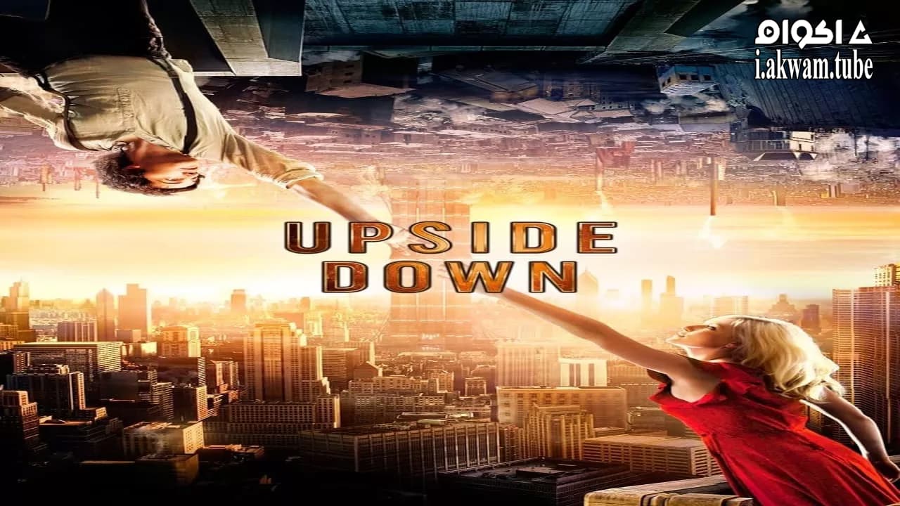 مشاهدة فيلم Upside Down 2012 مترجم
