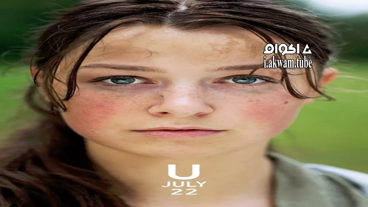 مشاهدة فيلم Utøya: July 22 2018 مترجم