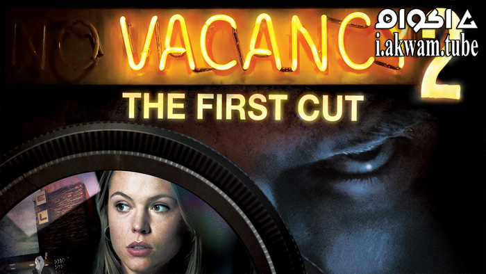 مشاهدة فيلم Vacancy 2: The First Cut 2008 مترجم