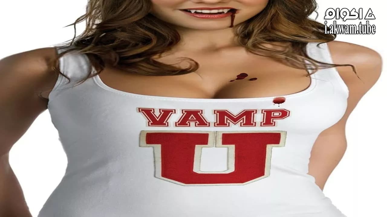 مشاهدة فيلم Vamp U 2011 مترجم