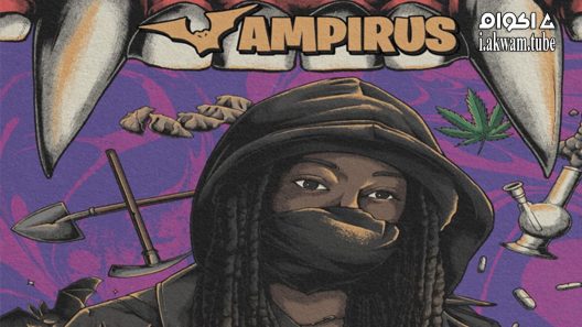 مشاهدة فيلم Vampirus 2022 مترجم