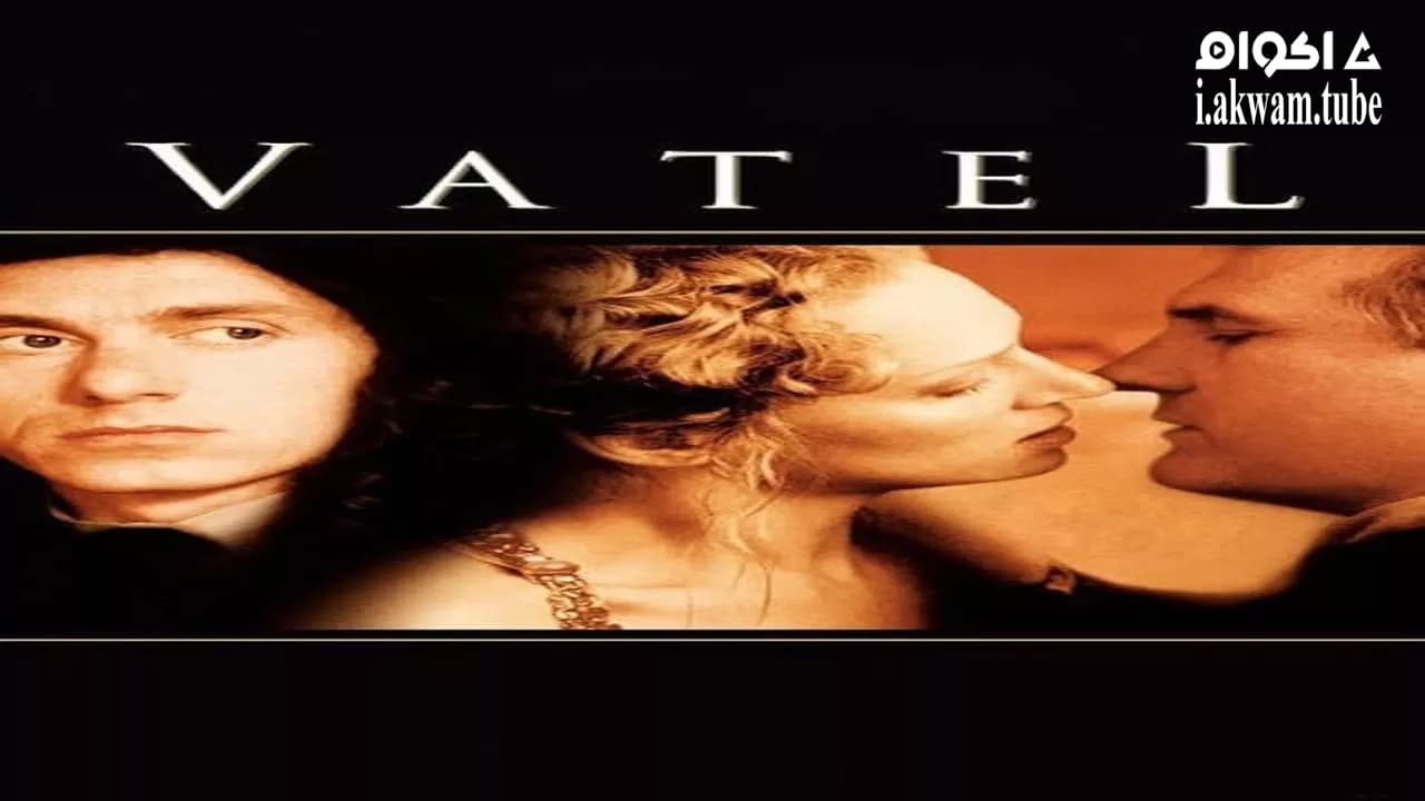 مشاهدة فيلم Vatel 2000 مترجم