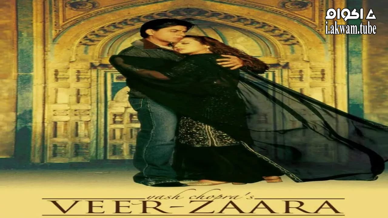 مشاهدة فيلم Veer-Zaara 2004 مترجم