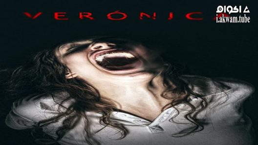 مشاهدة فيلم Veronica 2017 مترجم