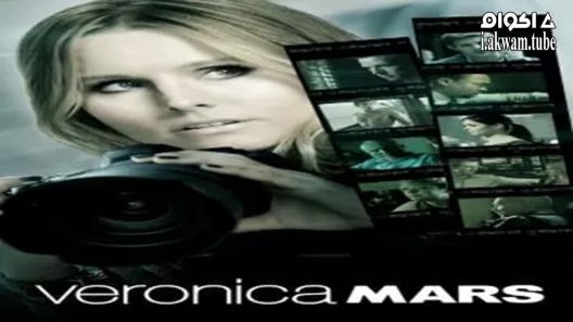 مشاهدة فيلم Veronica Mars 2014 مترجم