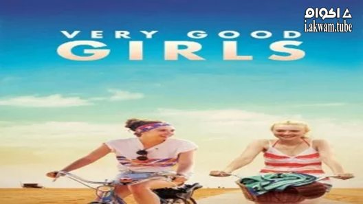 مشاهدة فيلم Very Good Girls 2013 مترجم