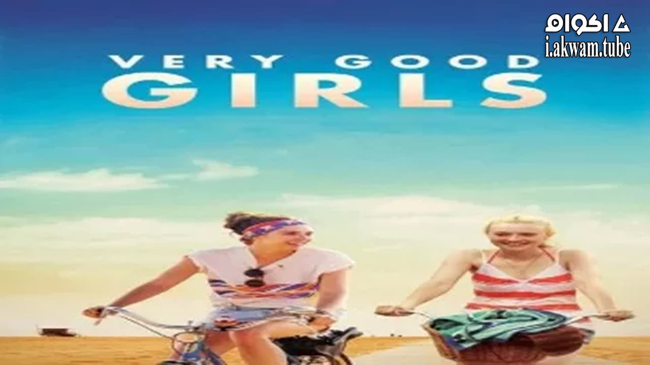 مشاهدة فيلم Very Good Girls 2013 مترجم