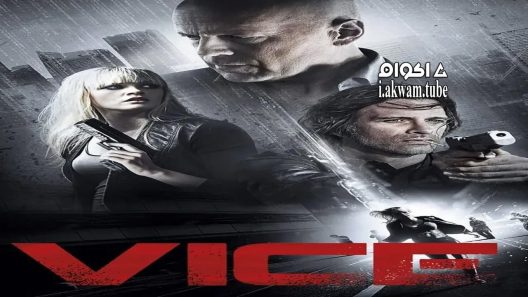 مشاهدة فيلم Vice 2015 مترجم